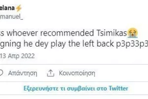 «Πολύ καλός για να είναι αναπληρωματικός»
