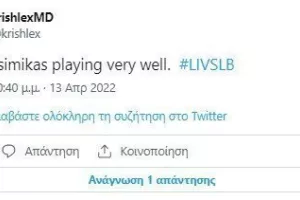 «Πολύ καλός για να είναι αναπληρωματικός»