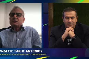 Αντωνίου: ''Θα φανεί αν η ήττα από την Ανόρθωση επηρέασε την ψυχολογία'' 