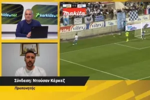 Κέρκεζ - Πίττας