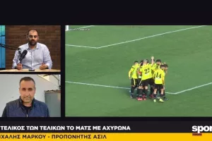 "Είναι δύσκολο αλλά θα δώσουμε και την ψυχή μας"
