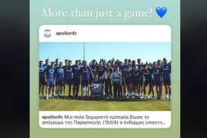 Ίλιεφ για Μιχάλη