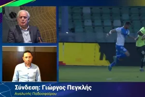 Θα μιλούσαμε διαφορετικά αν...