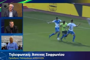 ''Μπορεί να το πάρει ο Απόλλωνας-Το σύστημα αποδεικνύεται ότι δεν ήταν τόσο ανθεκτικό''