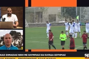 "Ήταν δίκαιο το αποτέλεσμα, δεν θέλω να σχολιάσω για τις εντάσεις και τις διαιτησίες"