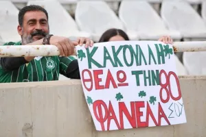 (ΦΩΤΟΣ) Οι Ομονοιάτες στο ΓΣΠ 