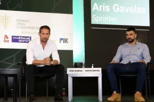 Το 1ο Συνέδριο για την Ψυχική Υγεία στον Αθλητισμό στην Κύπρο (φώτος)