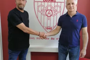 Ανακοίνωσε DEALS η Σαλαμίνα