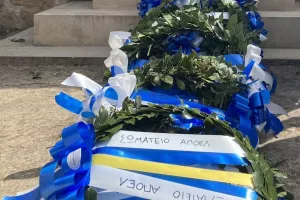 Μουσείο ΑΠΟΕΛ: Τιμούμε και δεν ξεχνάμε... 
