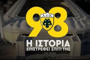 ΑΕΚ: Το συγκινητικό βίντεο για τα σημερινά γενέθλια της