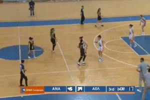 ΧΑΟΣ!