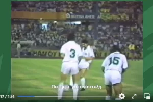 #ThrowbackThursday (Άρης) 