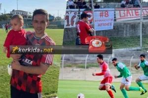 "Όλα τα καλά έχουν ένα τέλος/Θυμάμαι όταν σκόραρα απέναντι στον Άντρο Πετρίδη!"