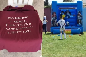Φανέλα/ΕΝΠ