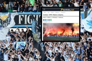 ΕΠΙΣΗΜΟ: Επιστρέφει η ΘΥΡΑ 1 στα γήπεδα! (Ανακοίνωση ΠΑΝ.ΣΥ.ΦΙ)