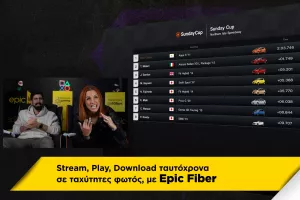 Βράδυ Παρασκευής - Epic Gaming Show με Gran Turismo