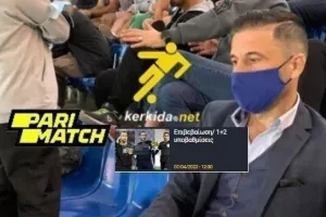 ΕΠΙΣΗΜΟ-Οι αποφάσεις Μάζιτς!