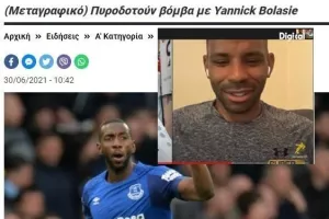 Επιβεβαίωσε... ο Πάντσεον: "Προσπαθήσαμε να φέρουμε τον Bolasie"