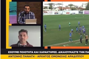 "Είμαι 11 χρόνια στην ομάδα, ίσως να ήταν η πιο δύσκολη χρονιά!"