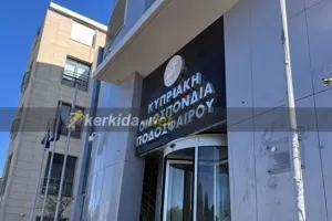 Επίσημο: Έρχονται ξένοι διαιτητές!