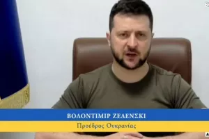 Ζελένσκι στη Βουλή: Ελευθερία ή Θάνατος έλεγαν οι δικοί σας επαναστάτες, αυτό λέμε και εμείς σήμερα