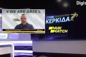 "Θα παλέψουμε με τον Απόλλωνα για το όνειρο της Ευρώπης"