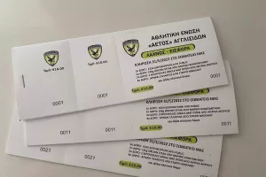 Λαχνοί εισφοράς με πλούσια δώρα!