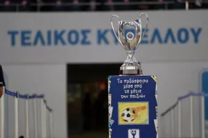 Το Κύπελλο μπορεί να στείλει ΠΑΟΚ ή Παναθηναϊκό στον 3ο προκριματικό!