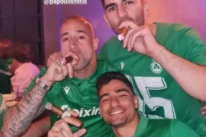 Με πούρα!