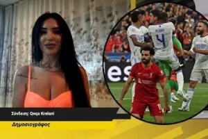 Η Qeqa σχολίασε το Κύπρος-Κόσοβο με παράδειγμα το Λίβερπουλ-Ρεάλ!