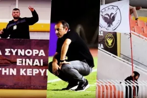 Έστειλε μήνυμα η ΠΑΕΕΚ