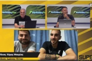 Ψήφισε Αργυρό, Βέρτη και Φουρέιρα!