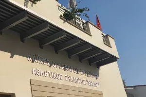 Βόλτα στο οίκημα και αγωνία...