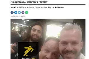 Σχημάτισε το "1" στο κεφάλι ο Τσόρνιγκερ! (φώτο) 