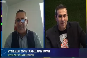 "Ο Απόλλωνας έχει άγχος, μουρμουρά ο κόσμος/Το καλύτερο πρωτάθλημα στην ιστορία..."