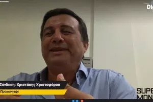 Με το ένα μάτι... ανοιχτό!