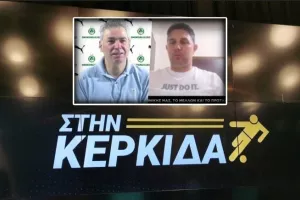 Κάντηλος και Λάμπρου για Ομόνοια - Ανόρθωση "ΣΤΗΝ ΚΕΡΚΙΔΑ"