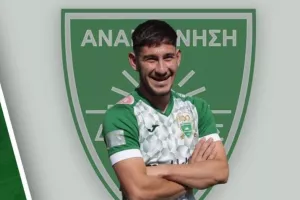 Ανανέωσε ο Χριστοδούλου