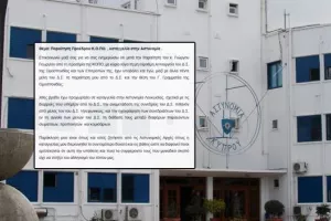 Παραίτηση και καταγγελία στην Αστυνομία