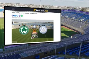 ΝΕΟΤΕΡΟ/Ανοίγει η Νότια… ONLINE 