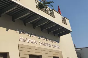Βόλτα στο οίκημα και αγωνία...