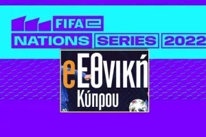 Στην... μάχη η eEθνική Κύπρου (Το πρόγραμμα)
