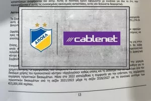 ΑΠΟΕΛ-Cablenet/Νέα συμφωνία για 15 εκατομμύρια!