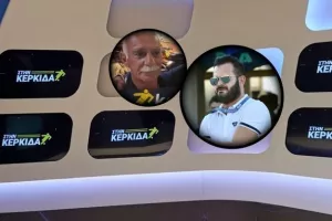 "Στην Κερκίδα" με Κιννή και Γιαγκουδάκη