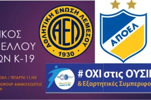 Σε ρυθμούς τελικού Κυπέλλου Νέων Κ-19
