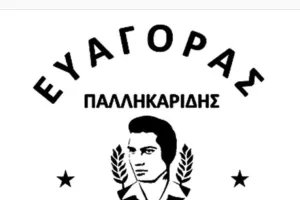 "Ο φίλαθλος κόσμος της Πάφου να μας υποστηρίξει"