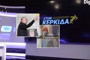 "Στην Κερκίδα" με Μ.Χαραλάμπους, Π.Χατζηθωμά