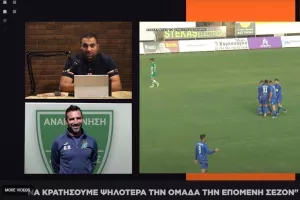 Κοσμά: "Περιμένω σαν Πανίκος καλύτερα πράγματα"