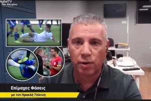 Τσίκινης/ Οι επίμαχες φάσεις (Ομόνοια-Ανόρθωση) 