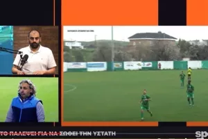 "Ο καθένας πρέπει να κάνει την αυτοκριτική του για το πως κατάντησε η ομάδα"